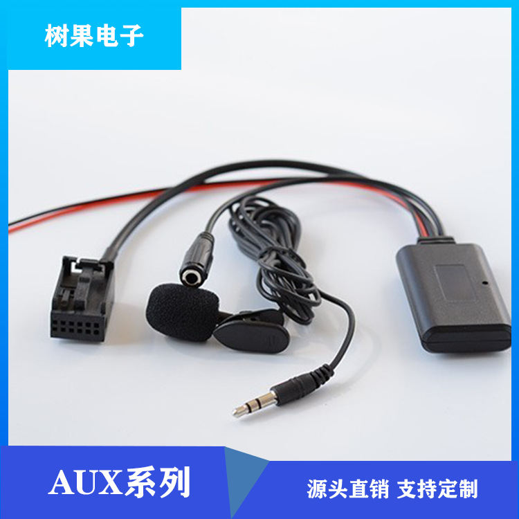 宝.马 MNI ONE COOPER E39 E53 X5Z4 E85 E86 X3 E83蓝牙音乐 +MI