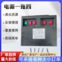 控制智能电动园艺控制器
