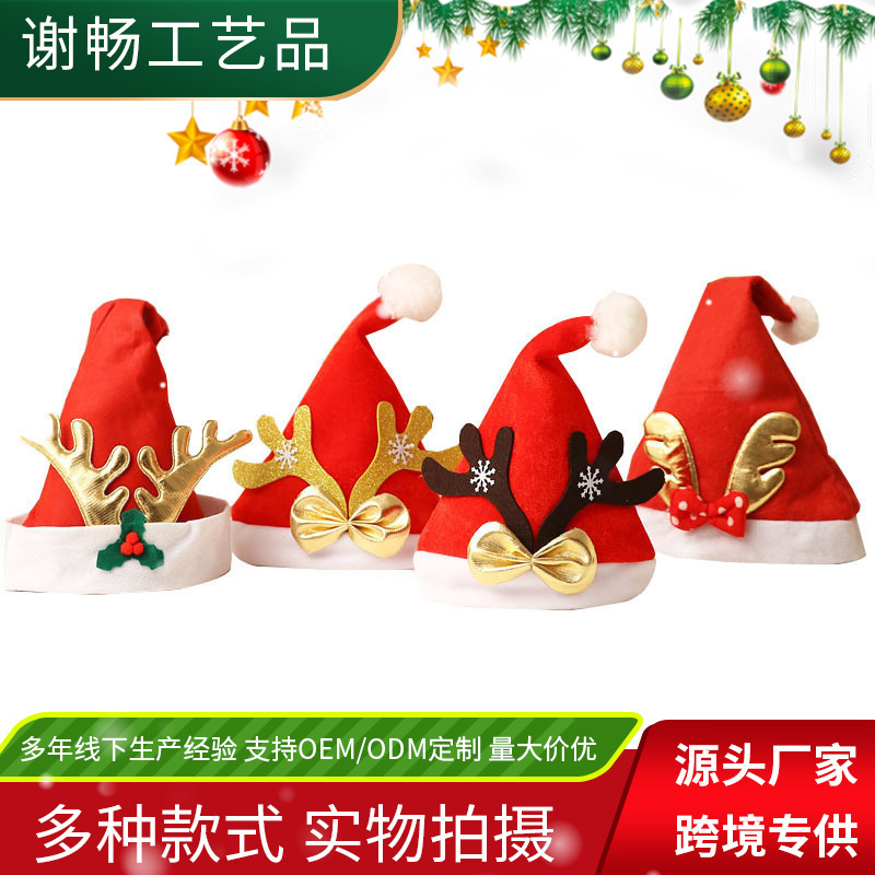 Santa Claus Christmas Hat Decoration Party Decoration Christmas Hat Adults and Children Creative Red Christmas Hat