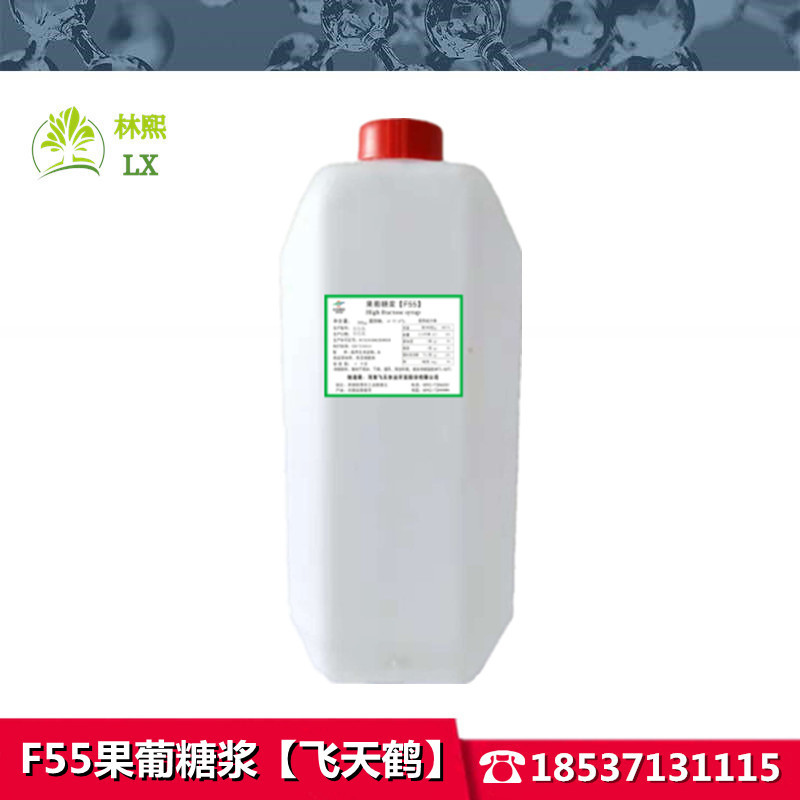 飞天鹤果葡糖浆食品级果糖烘焙食品饮料奶茶甜味剂保湿剂调味糖浆