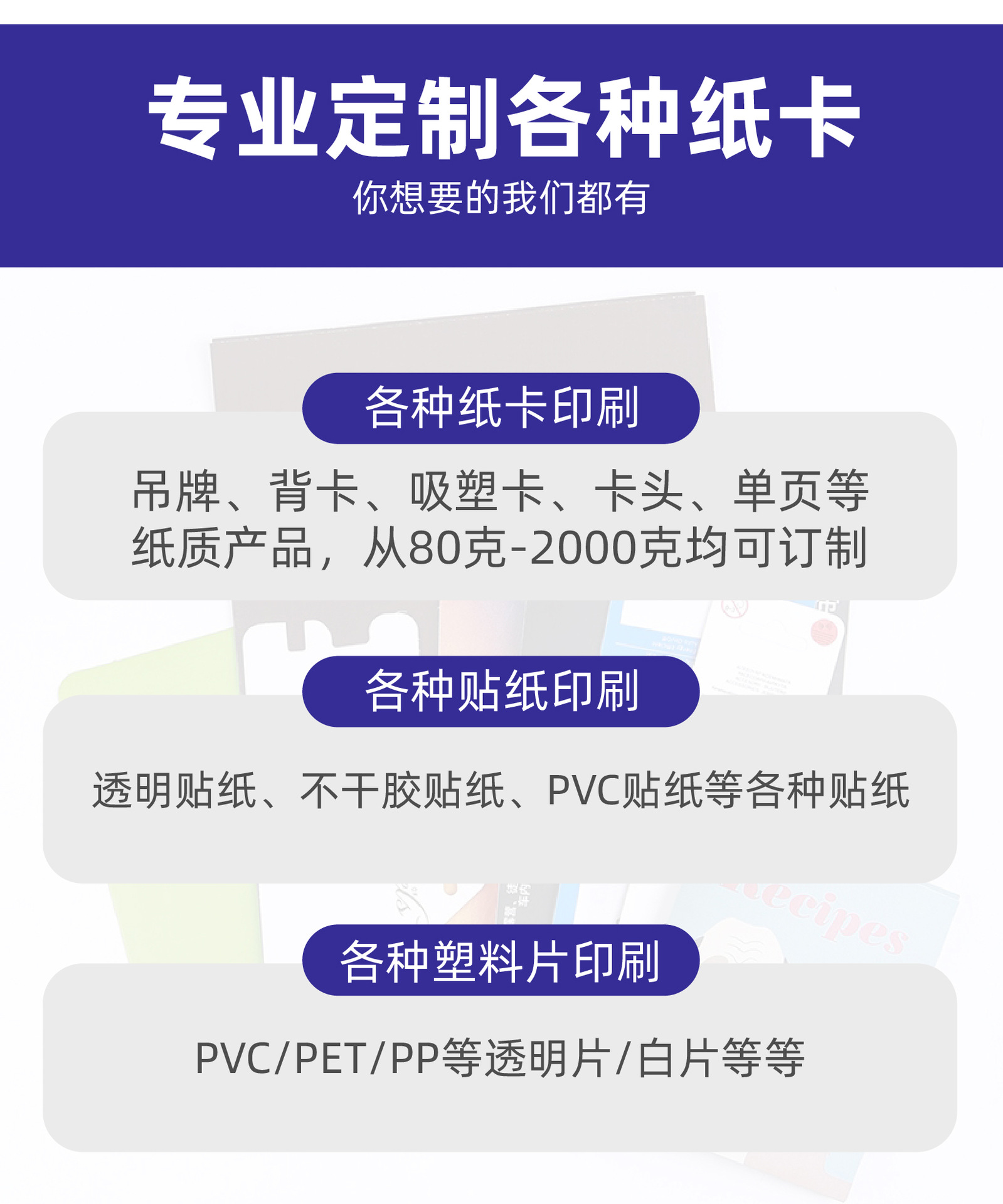 详情页_画板-1_04