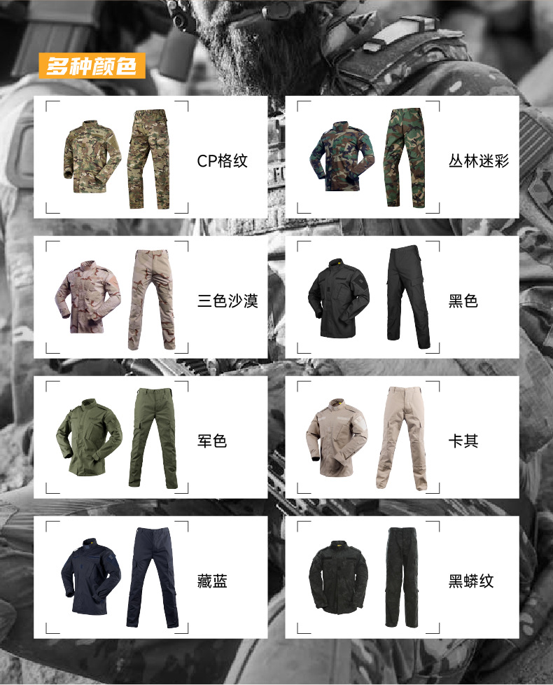 A9001中文详情页_06多种颜色