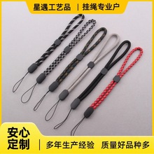 现货可调节手机挂绳短款防丢挂绳对讲机挂绳U盘手电筒挂绳手腕绳