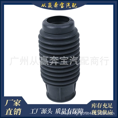 reduction dust cover rubber – Suspension and Shock Absorber Systems