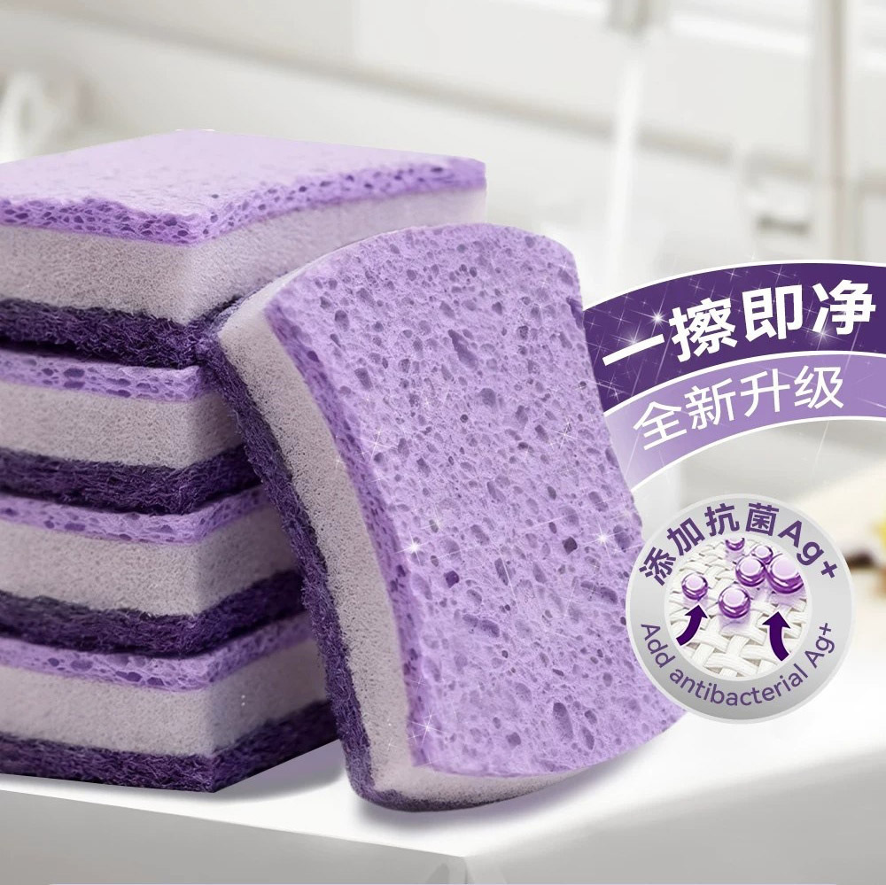 Antibacterial Dishwashing Sponge, Scouring Pad, Kitchen-Specific Wood Pulp Sponge, Magic Scrubber for Pots and Dishes