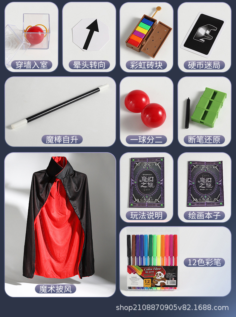 3款魔术_22.jpg