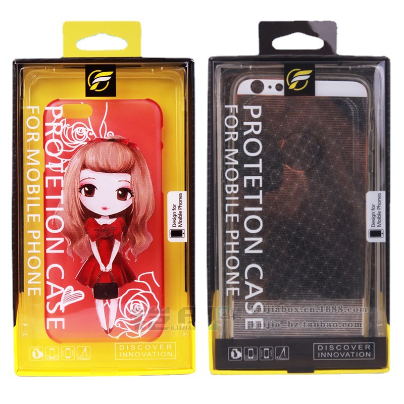 苹果13手工盒纸盒包装盒iphone手机套手工盒纸盒高档通用 KJ-469