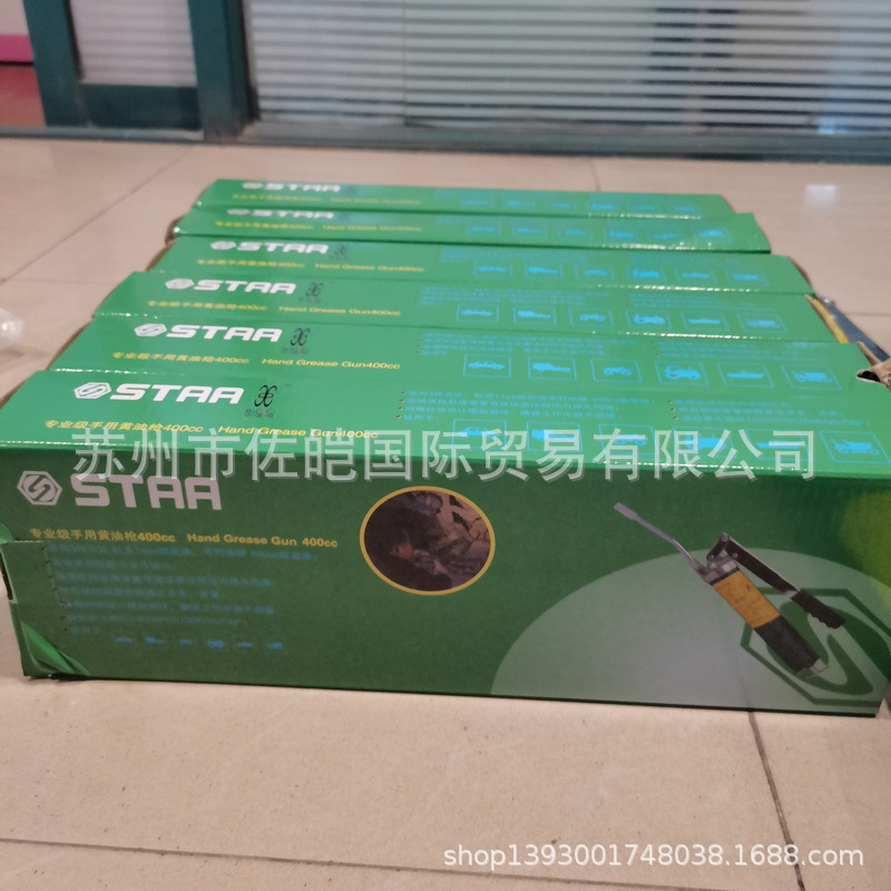 免费加盟BiCiCi品牌手持式黄油枪 1148型号林肯同款车辆手动加油