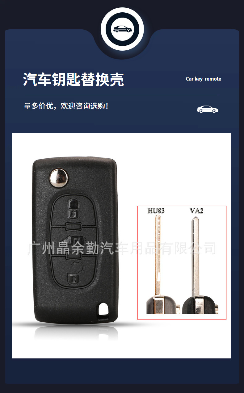 Peugeot Universal Citroen 3-button Seat Seatless Folding Remote Control Van Key Replacement Shell