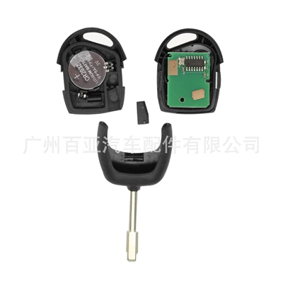 Car Keys | for 3-key Ford straight