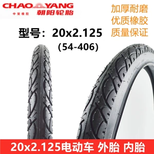 Chaoyang şini 20x 2.125 qalınlaşdırılmış 20 düym elektrikli avtomobil şini 54-406 daxili və xarici şin