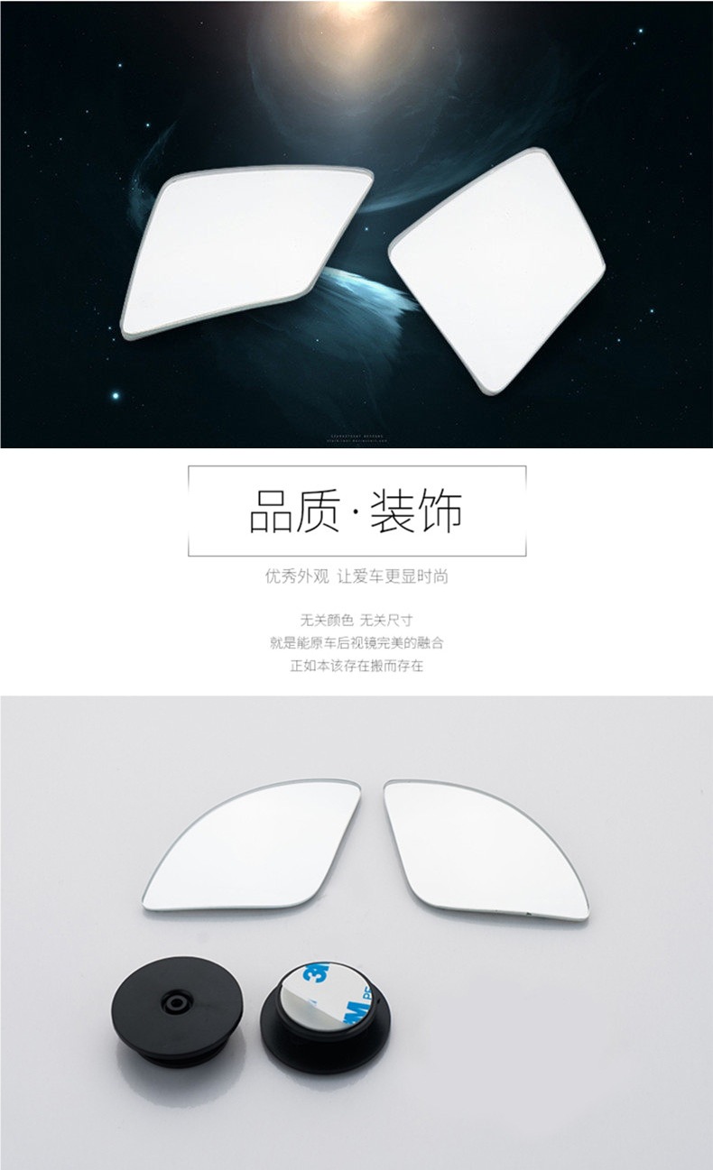 Rearview mirror small circular mirror, car reversing aid, blind spot blind area reflective auxiliary 360-degree high-definition mirror for cars