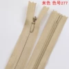 Beige 277#*3#*Total length 20 cm 100 pieces 1 bag whole bag