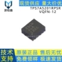 全新线性21chtps7a5201rpsr芯片