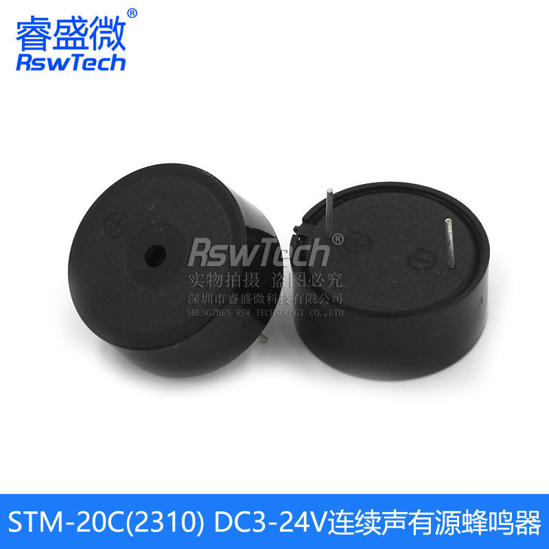 5vアクティブパッシブブザー警報器電磁式汎用信号器スピーカフラッシュ器3v12v24v|undefined