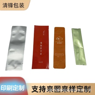 Printed Water-Gloss Needle Aluminum Foil Bag, Women's Gel Needle Tube Independent Packaging Pouch, Aluminized Long Strip Aluminum Film Bag