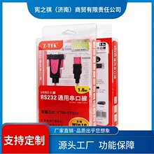 ԃ~USB�DRS232���ھ� USB2.0 to DB9ᘹ��^COM WIN10���I���F؛