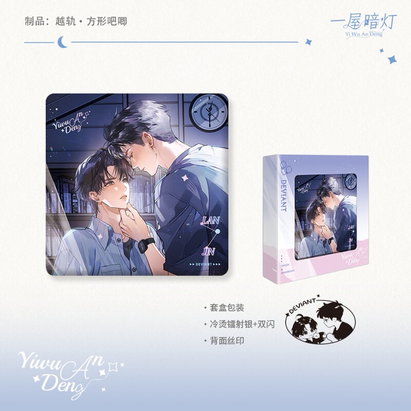 正版花火 一屋暗灯 周边一期徽章吧唧拍立得|undefined