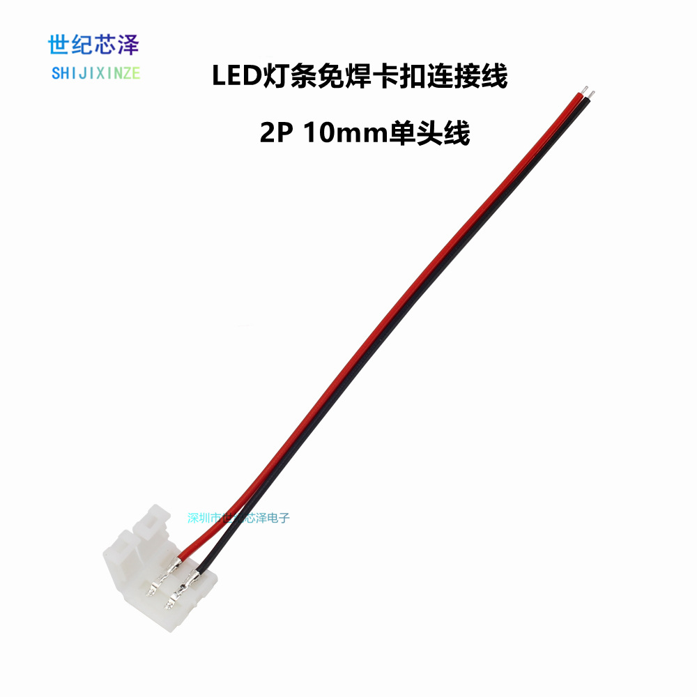 DT2P10MM单头1_副本