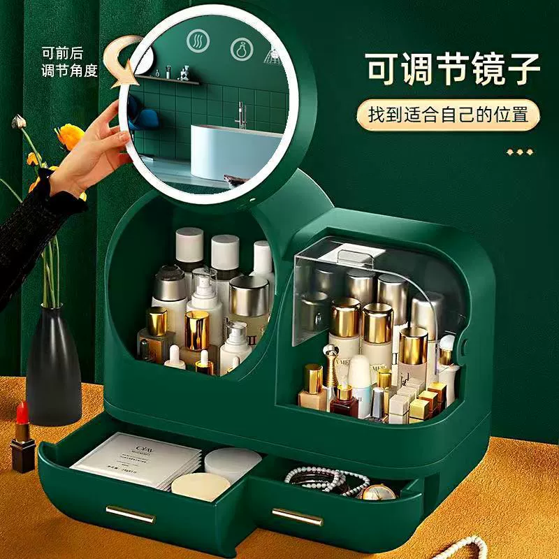 Коробка для макияжа пылезащитная с лампой можно выдувать