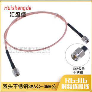 SMA���DSMA���D�Ӿ� SMA-JJ���P䓽ӿ����l�� RG316ͬ�S����