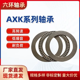 滚针轴承;其他滚动轴承;机械离合器