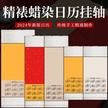 2024հv՚vSftϞȾÏSl