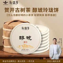 ����̖�ն��������ᭇ��R�_�Ř䴼��С�A��~�������b�Լ���