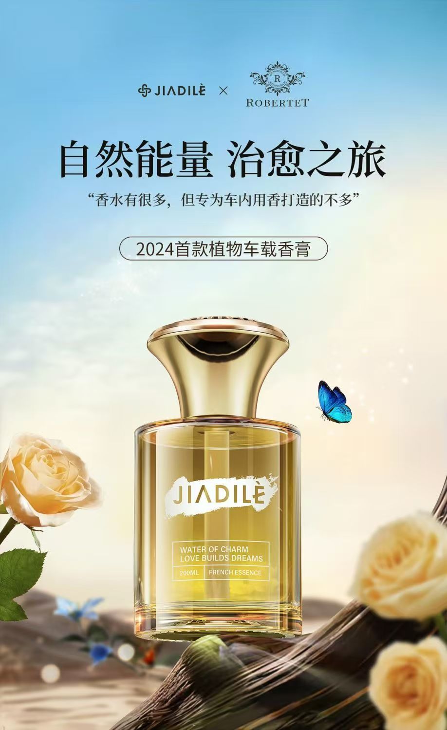 Car perfume lasting fragrance special high-end car odor removal car aromatherapy five-star hotel special strong fragrance