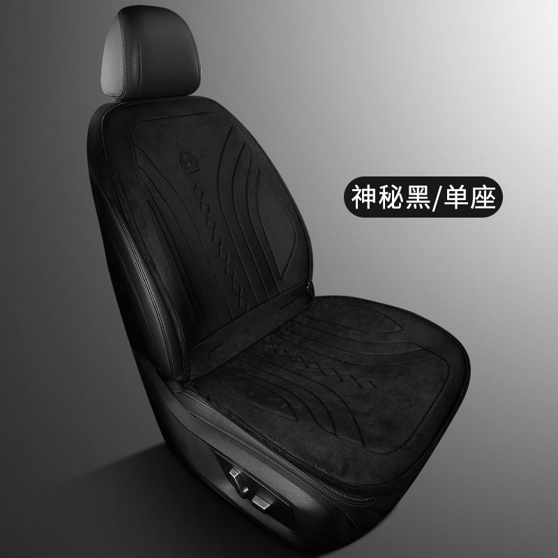 Kuàjìng Yījiàn Dàifā – Multi-function pad Seat Electric Heated - single-seat-alloy-wire-heating-pad-ljj-mysterious-black