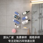 简约北欧展示架香水收纳架网红同款浴室架卫生间置物架亚克力厨房