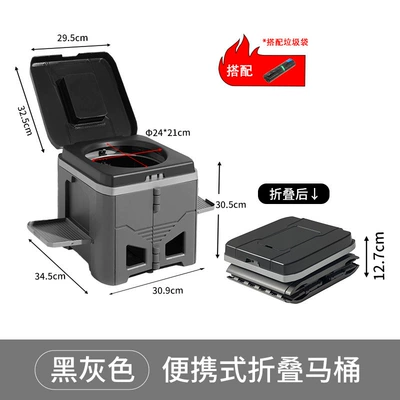 Outdoor Car-Mounted Toilet: Kempinq və səyahət - black-and-gray-portable-toilet-garbage-bag