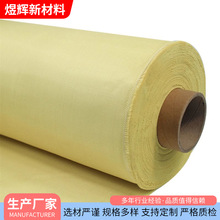 KEVLARPwSC ]1414ȼ͸ߜĥò