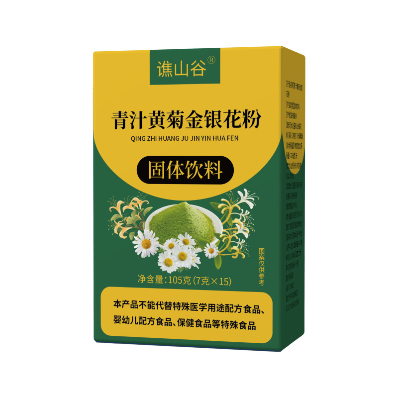 源头厂家食品青汁黄菊金银花粉105克固体直销支持各电商平台代发|undefined