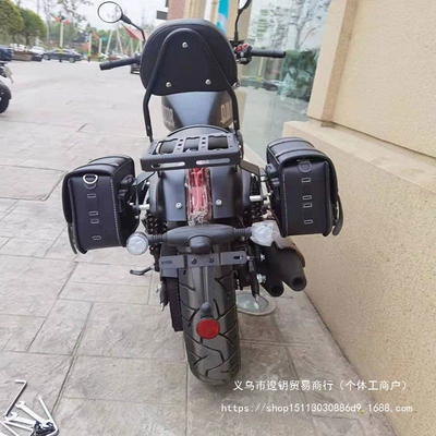 Rear Rack, Backrest, Tail Rack, Motorcycle tail