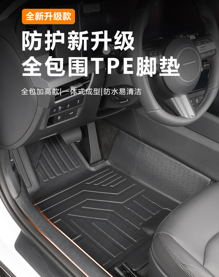 Suitable for Hyundai Sonata 20-25 models, 10th and 11th generations, full coverage TPE car floor mats