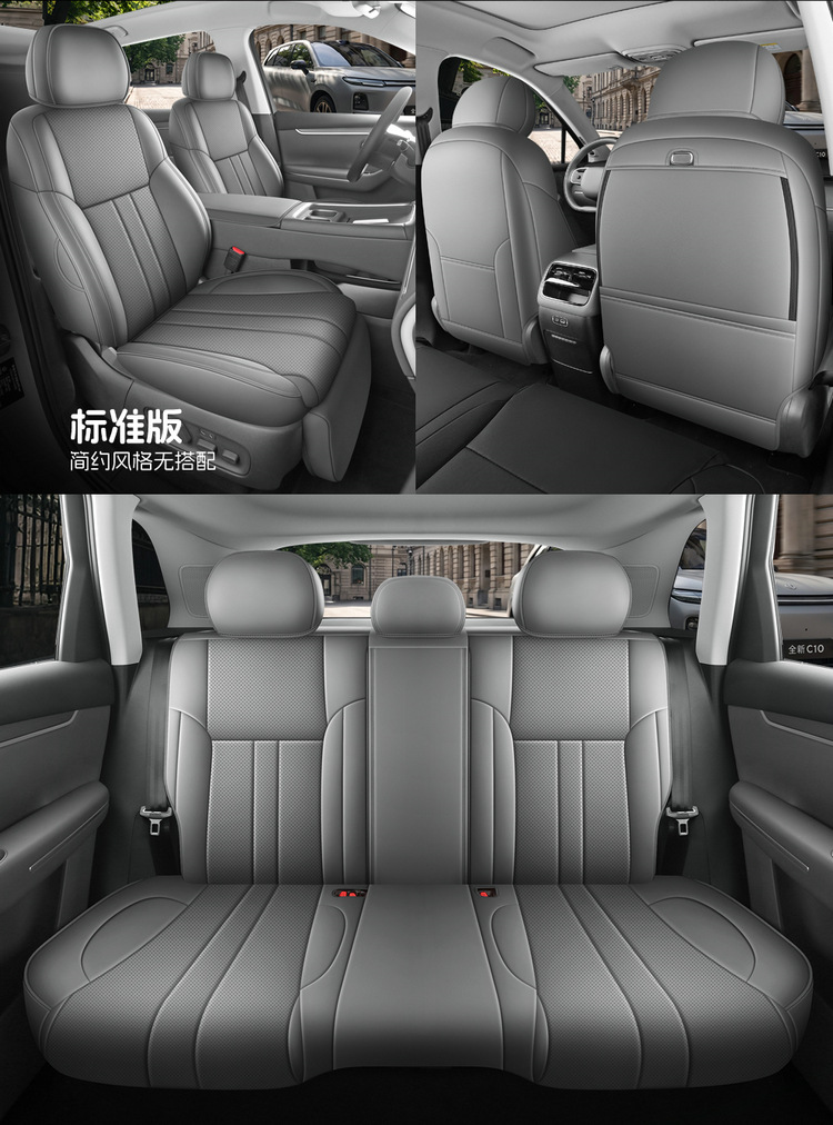27 New Leapmotor C10 car seat covers, featuring perforated leather for breathability and durability, suitable for all seasons, and offering full coverage