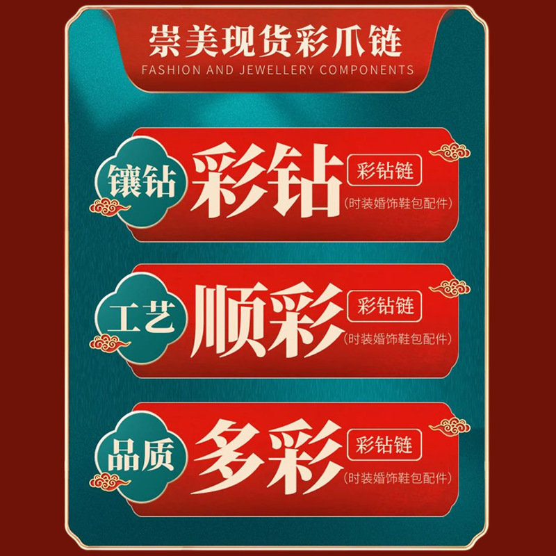 崇美店铺设计A1A2A3