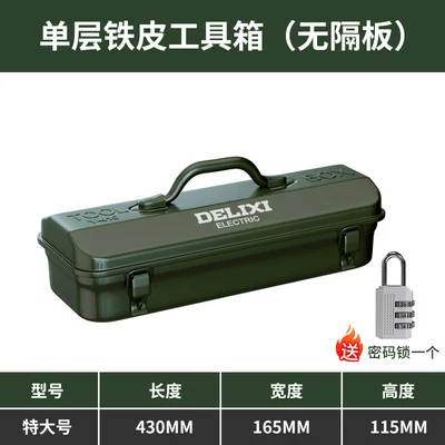Repair kit: Auto Repair Iron Box Car-Mounted - extra-large-and-thickened-extra-large-size-430165115-comes-with-a-password-lock