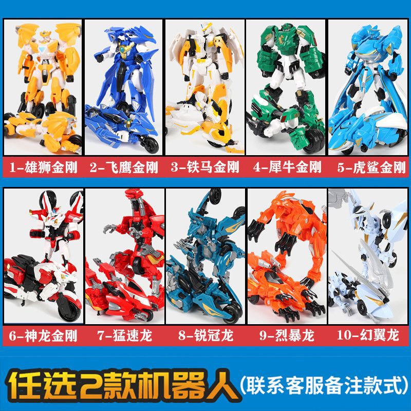 元气拯救队玩具变形恐龙金刚机器人雄狮铁马神龙救援飞鹰金刚正版|undefined