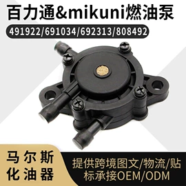 化油器;空气滤清器;农机配件