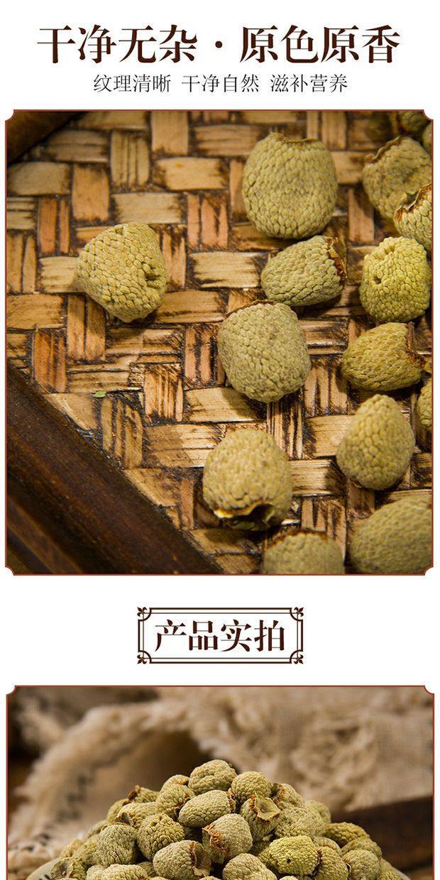 Dried Raspberry Fruit Fu Pen Zi 500g Traditional Chinese Herbal Tea Ingredient specifications