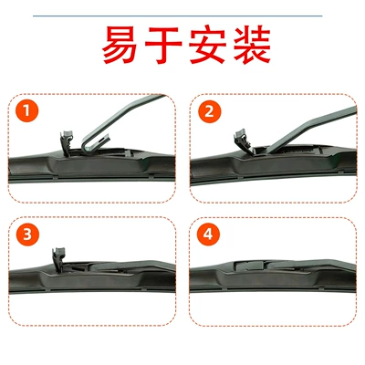 U-Shaped Universal Three-Section Wiper Wiper