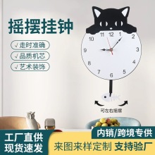 时钟客厅创意亚克力卡通猫鱼摇摆钟表儿童房家居墙贴装饰挂钟批发