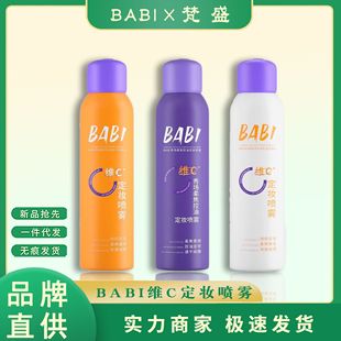 BABI���y���FVC�־ÿ��ͷ�ˮ������Ó�y����Ƥ����Ů~ԃ����ϲ