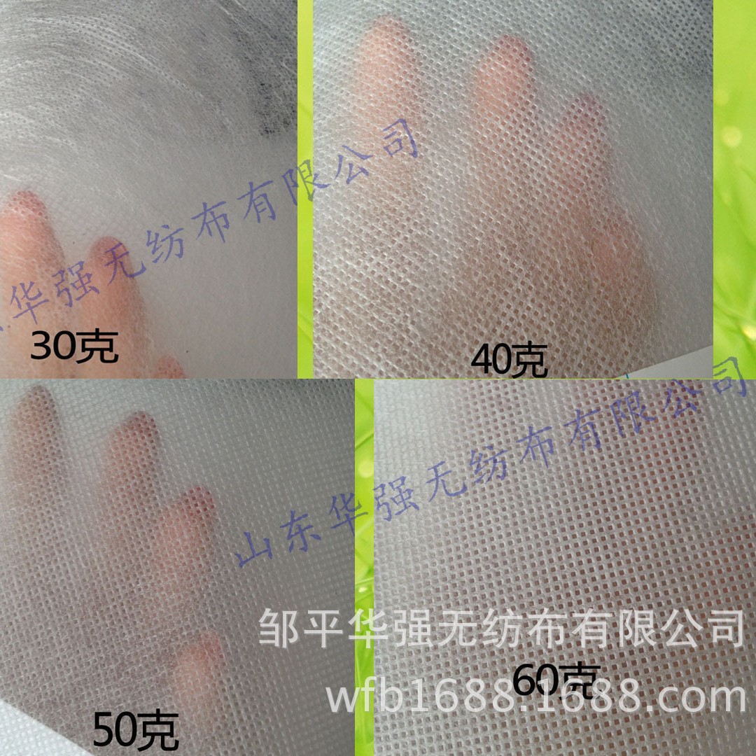 覆膜丙纶布工厂货源 口罩生产厂家 不织布印花纺粘PP无纺布
