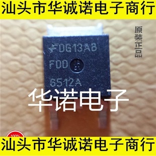 �NƬ ��Ч����20V/36A FDD6512A FAIRCHILD FDD6512 TO-252