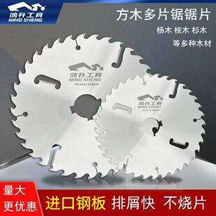 ���Q����320mm��Ƭ䏹�����и��M��ľ�����Î��ε��Ͻ��Ƭ
