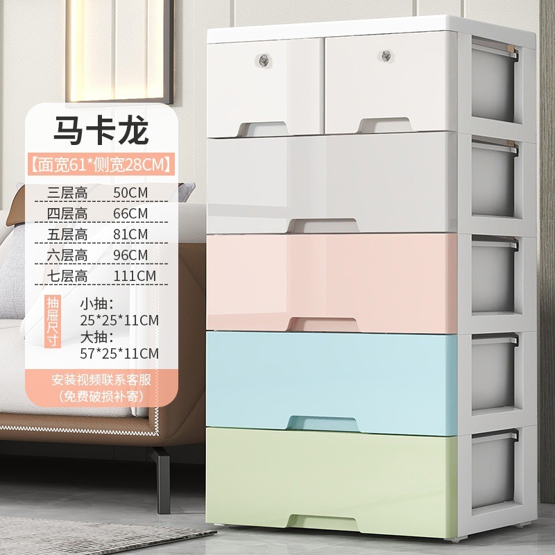 53/63 ワイドプラスチック引き出し収納キャビネット外国貿易クロスボーダーオーガナイザーキャビネットホームオーガナイザー収納ボックスファイルボックス|undefined