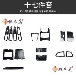 15-17����J����b�����řn���� ����ľ�y̼�w�S����b����z�N